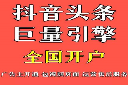 百度竞价推广托管：实战案例分享会